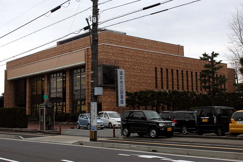 File:Fukui city Fukui Library.jpg