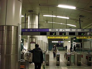 Gil-dong station train station in South Korea