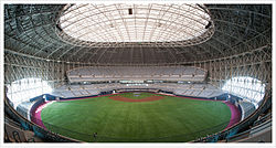 Gocheok Sky Dome interior.jpg