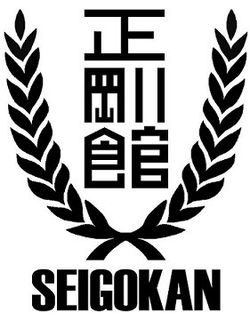 Seigokan Karate organisation in Japan