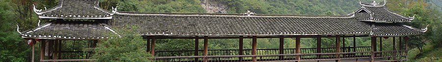 Guiyang page banner