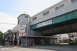 Station Hanshin Kuise.jpg