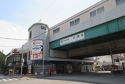 Kuise Station