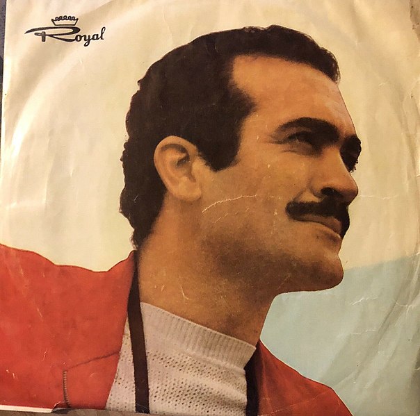 File:Har Ki Nadooneh Man Midoonam and Ke Mara Doost Darad vinyl front cover.jpg