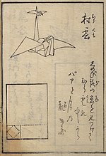 Thumbnail for History of origami