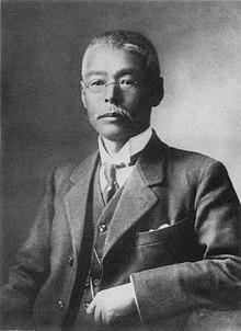 Ijima Isao (1861-1921), whose name the warbler bears Ijima Isao.jpg