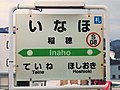 2020年8月14日 (金) 16:49時点における版のサムネイル