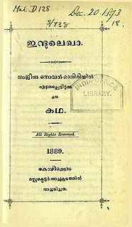 <i>Indulekha</i> (novel) 1889 novel by O. Chandu Menon