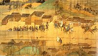 鎌倉小袋坂の情景（『一遍聖絵』）