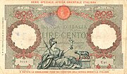 Thumbnail for Italian East African lira