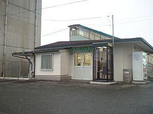 이와테이오카 역