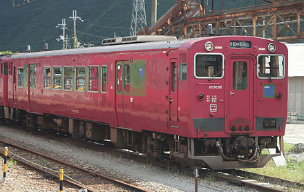 福知山電車区 Wikiwand