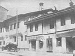 Tavern "?" between 1900 and 1940