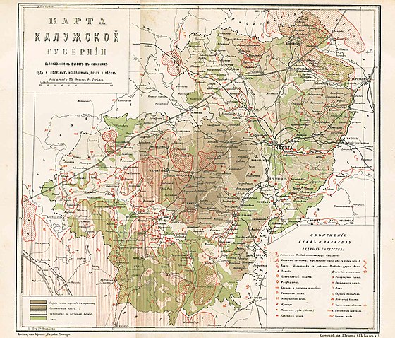 Калужская губерния. Карта Калужской губернии 1913г. Карта Калужской губернии до 1917 года. Карта Калужской губернии 1900 года. Карта Калужской области 1900 года.