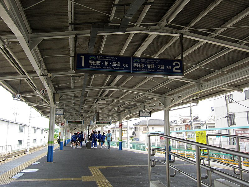 File:Kawama Station platform 02.jpg