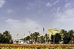 Thumbnail for Khalifa International Tennis and Squash Complex