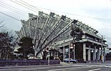 Centro cívico de Miyakonojo (1966)