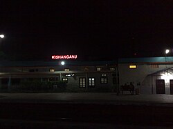 Station Kishanganj