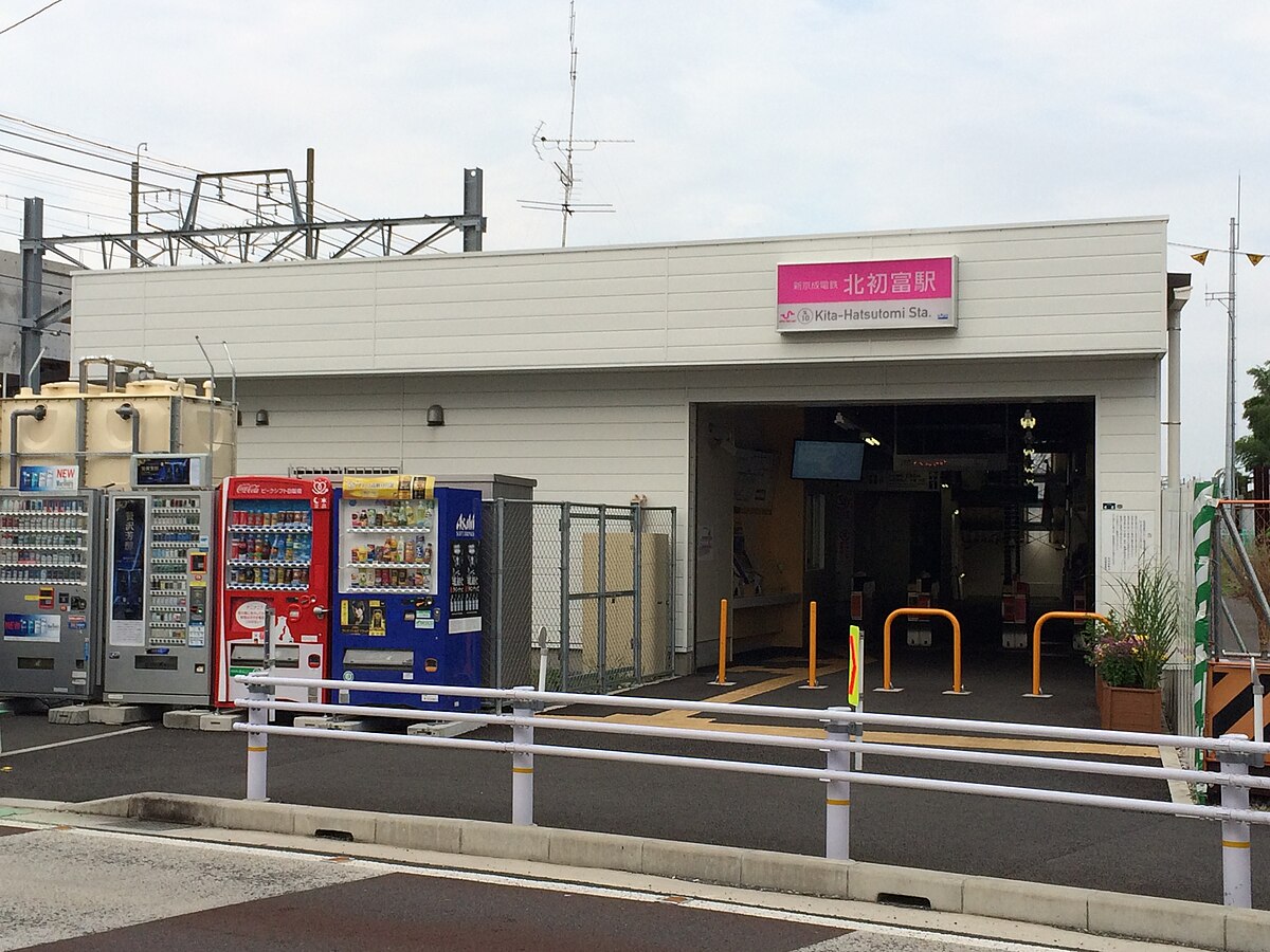 Kita-Hatsutomi Station