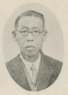 Kosaburo Iesaka 1937.jpg
