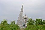 Kozlynychi Kovelskyi Volynska-monument to the countryman-general view.jpg