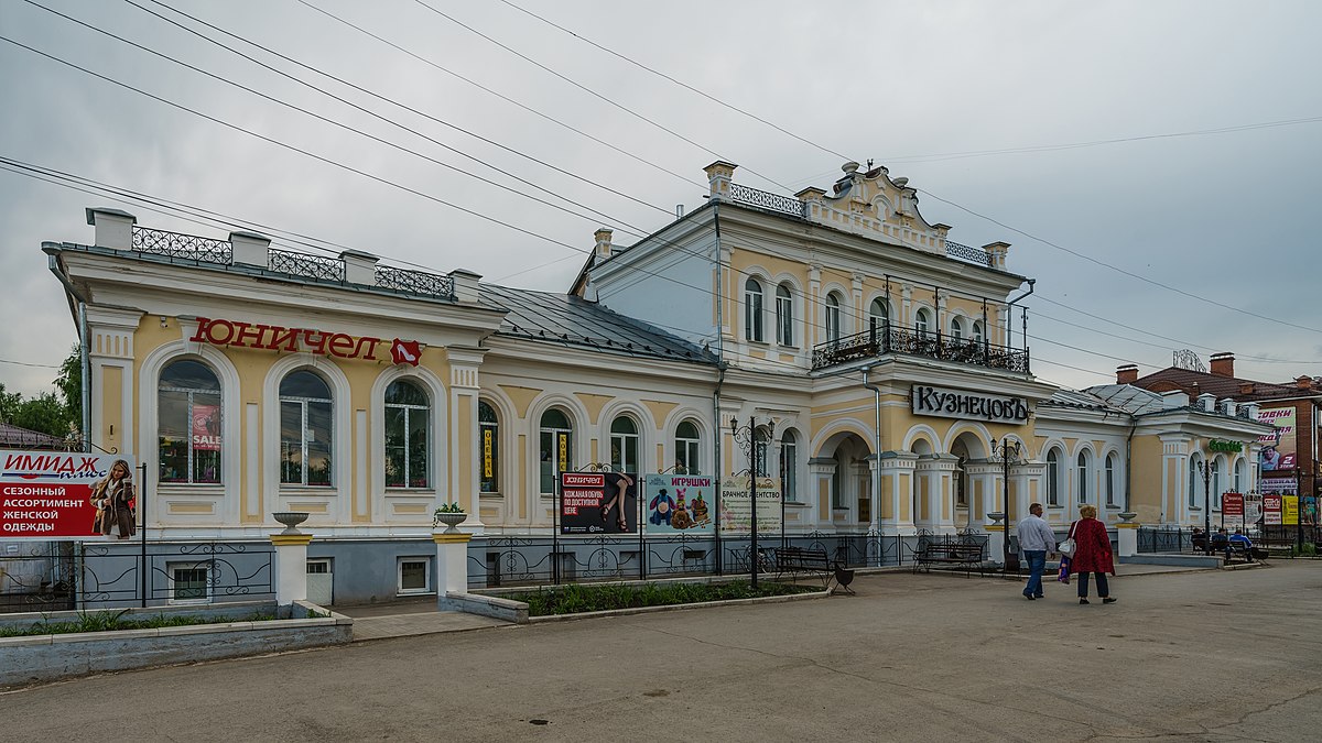 Особняк Кузнецова (Кунгур) — Википедия