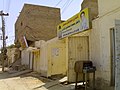 Lashari Medical Center Dadu - panoramio.jpg