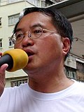 Thumbnail for 2004 Democratic Party (HK) leadership election