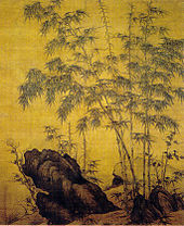 Bamboo and rocks by Li Kan (1244–1320); using evidence of fossilized bamboo within China's dry northwestern climate zone, Shen Kuo hypothesized that climates naturally shifted geographically over time.