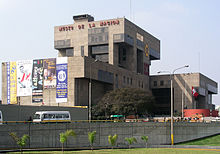 Museum of the Nation LimaMuseoNacion.jpg