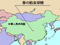 2004年10月26日 (火) 07:15時点における版のサムネイル