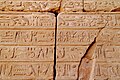 de:Luxor, Ägypten: de:Karnak-Tempel, ptolemäische Inschrift im ersten Hof