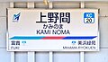 2023年8月5日 (土) 15:36時点における版のサムネイル