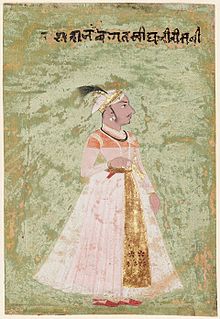 Jagat Singh II born 17 September