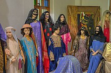 Mannequins in traditional Qatari women's attire at Sheikh Faisal Bin Qassim Al Thani Museum Mannequins in traditional Qatari women's attire.jpg