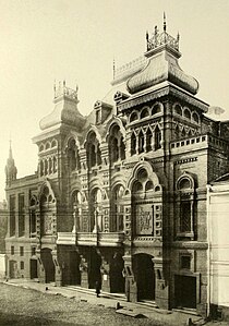 Здание театра Парадиз в 1890 году. Фотография Карла Фишера. Фотография Карла Фишера