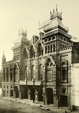 Здание театра Парадиз в 1890 году