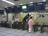 名鉄名古屋駅