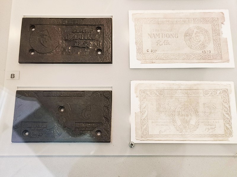File:Molds to print 5 VND paper money in the Democratic Republic of Vietnam.jpg
