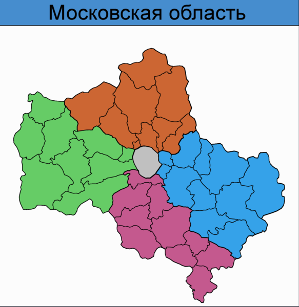 File:Moscow Oblast Regions ru.png