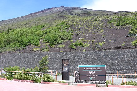 静岡県道152号富士公園太郎坊線 Wikiwand