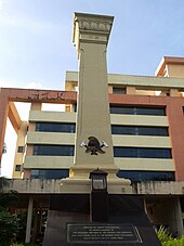 The memorial erected outside Mumbai Fire Brigade Headquarters Mumbai Firefighters Memorial.jpg