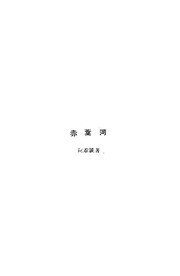 next page →