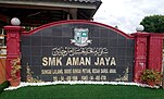 Name Sign of SMK Aman Jaya.jpg