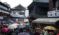 Scorcio di una via di Narita