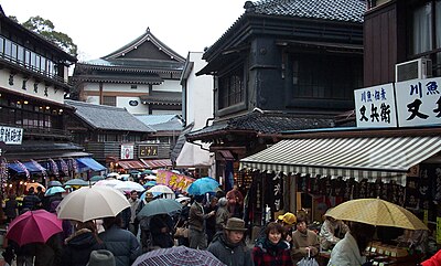 Narita opens second arrivals duty-free shop