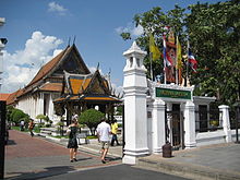 List of museums in Thailand National Museum Bangkok.JPG