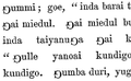 An 1856 text in Gamilaraay, using a rotated capital G as a substitute for ŋ.