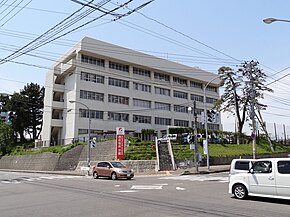 Niigata stad Nishi afdeling kantoor annex.JPG