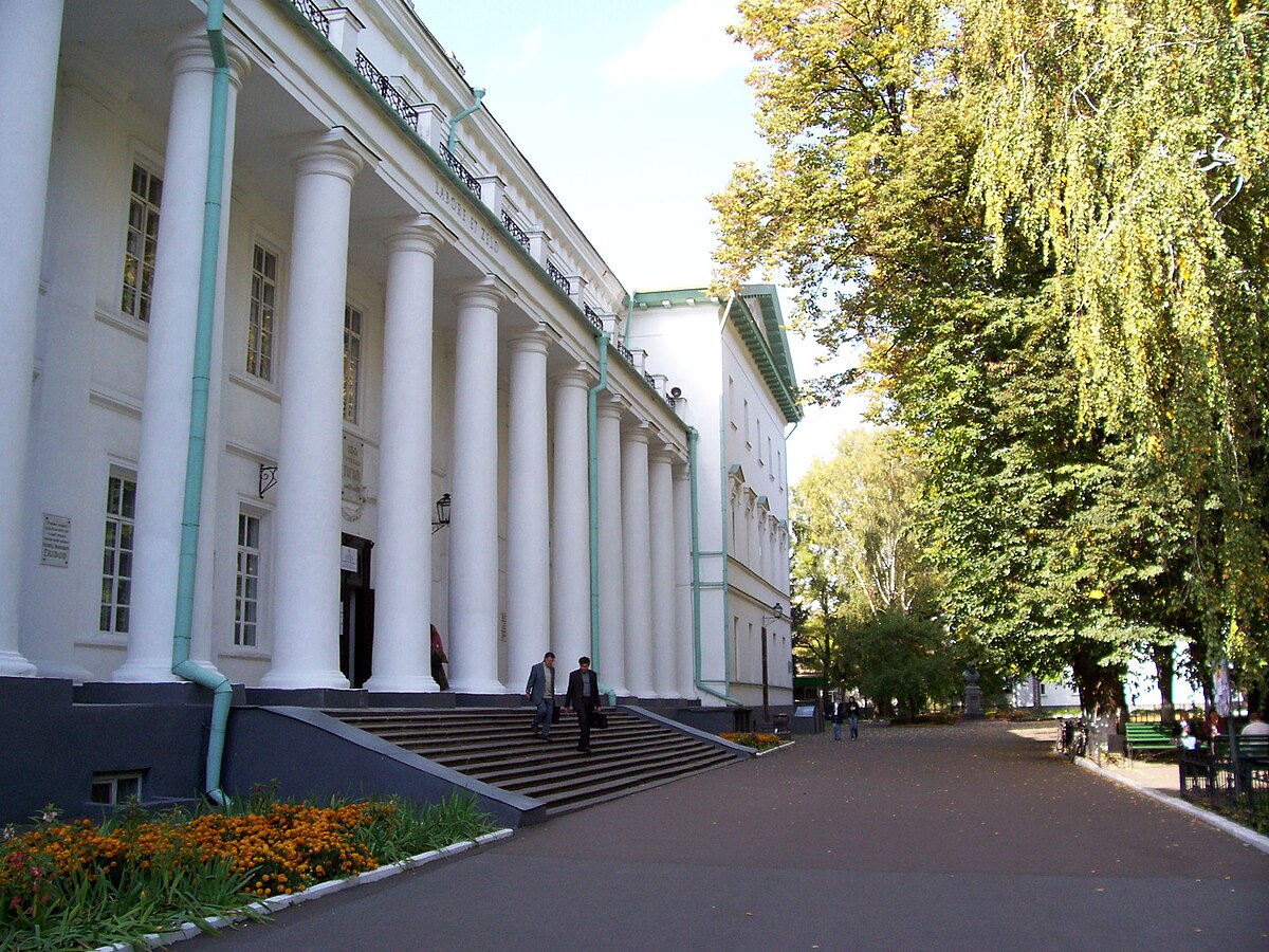 Nizhyn Gogol State University